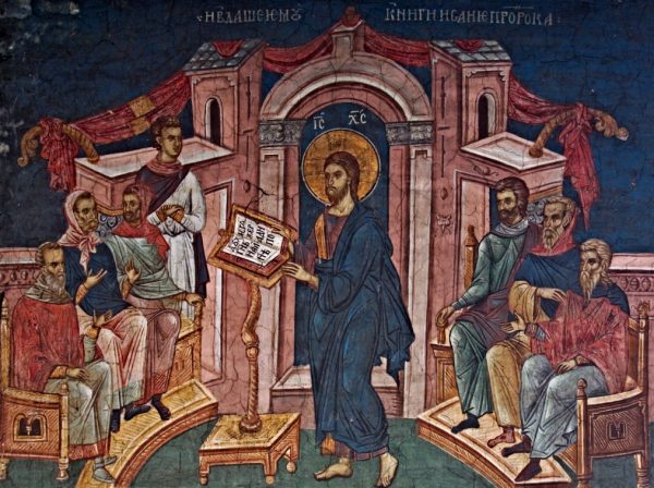 christ-preaching-in-the-synagogue-at-nazareth-14th-c-fresco-visoki-decani-monastery-kosovo-600x448